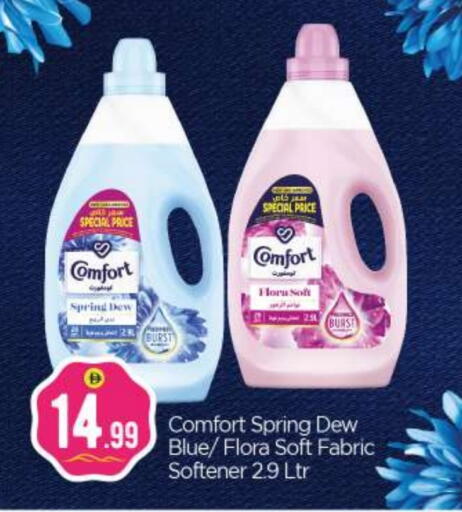 COMFORT Softener available at BIGmart in UAE - Abu Dhabi