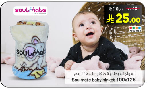 available at Nesto in KSA, Saudi Arabia, Saudi - Al Hasa