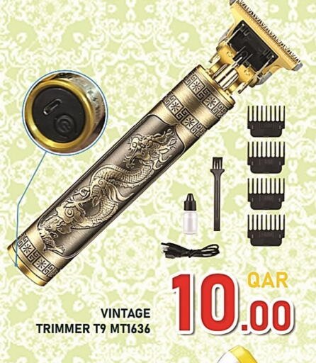Hair Remover  available at Passion Hypermarket in Qatar - Al Shamal