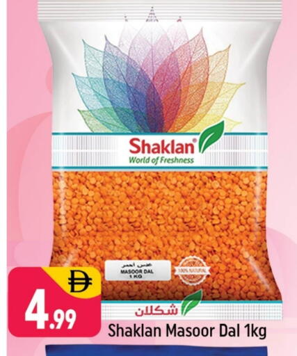 available at Shaklan  in UAE - Dubai
