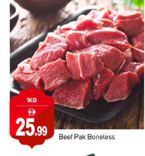 Beef available at TALAL MARKET in UAE - Abu Dhabi