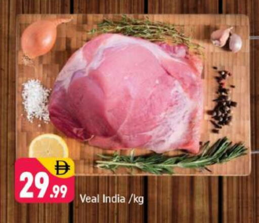 لحم عجل available at شكلان ماركت in الإمارات العربية المتحدة , الامارات - دبي