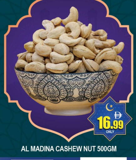 available at AL MADINA (Dubai) in UAE - Dubai