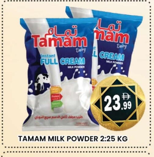 TAMAM Milk Powder available at AL MADINA (Dubai) in UAE - Dubai