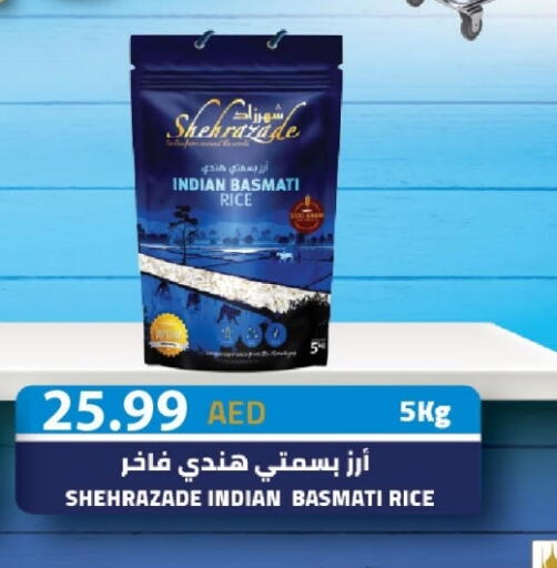 Basmati / Biryani Rice available at Mark & Save in UAE - Dubai