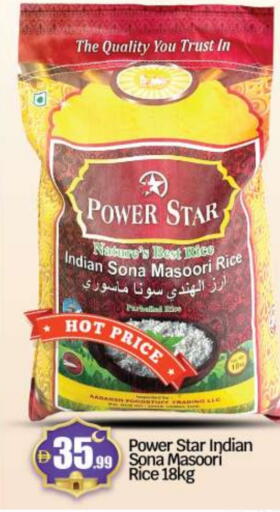 Masoori Rice available at BIGmart in UAE - Abu Dhabi