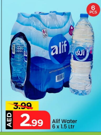available at Mark & Save in UAE - Dubai