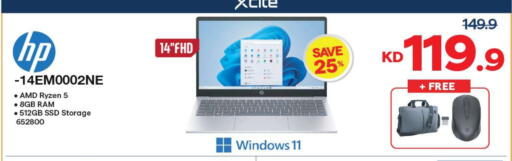 HP Laptop available at The Sultan Center in Kuwait - Jahra Governorate