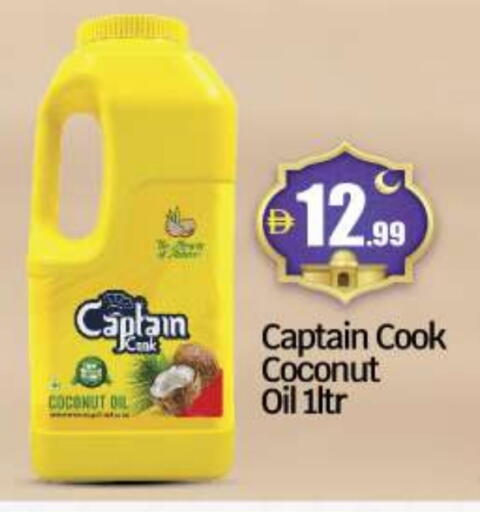 CAPTAIN COOK Coconut Oil available at Al Madina Hypermarket in UAE - Abu Dhabi