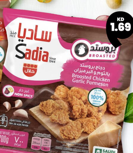 زيت الزنجبيل available at توصيل  in الكويت - محافظة الجهراء