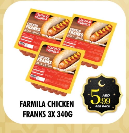 Chicken Sausage available at Centro Discount Center in UAE - Dubai