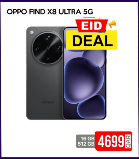 OPPO available at iCONNECT  in Qatar - Al-Shahaniya