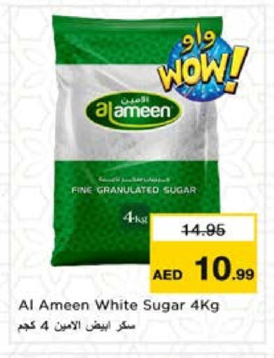 Sugar & Sweetener in Nesto Hypermarket, UAE Offers - United Arab Emirates AL AMEEN available at Nesto Hypermarket in UAE - Sharjah / Ajman