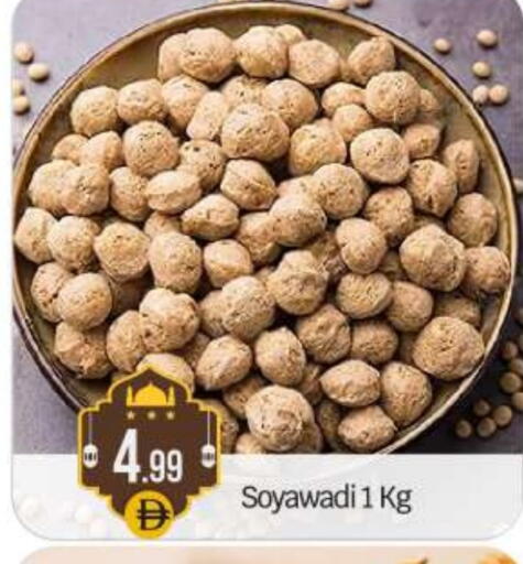 available at بيج مارت in الإمارات العربية المتحدة , الامارات - أبو ظبي