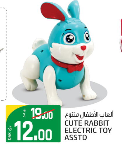 available at Kenz Mini Mart in Qatar - Al Wakra