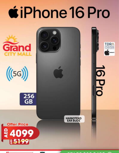 أبل آيفون 16 available at جراند هايبر ماركت in الإمارات العربية المتحدة , الامارات - دبي