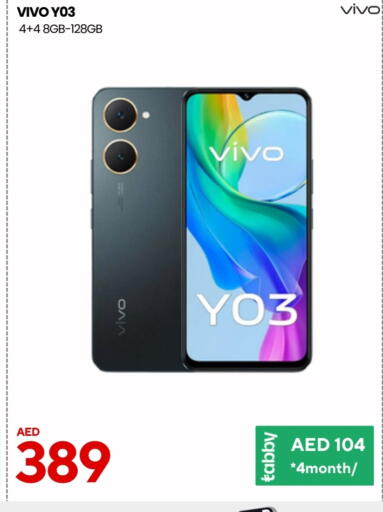 VIVO available at CELL PLANET PHONES in UAE - Sharjah / Ajman