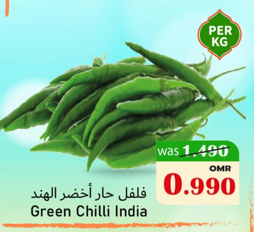 Chilli / Capsicum from India available at Al Muzn Shopping Center in Oman - Muscat