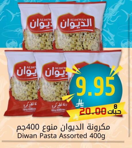 Pasta & Noodles in Joule Market, Saudi Arabia Offers - Saudi Arabia Pasta available at Joule Market in KSA, Saudi Arabia, Saudi - Dammam
