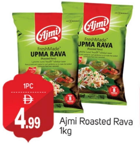 AJMI Semolina available at National Hypermarket in UAE - Fujairah