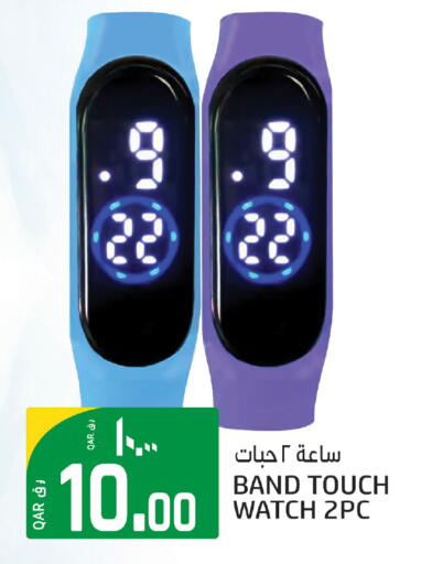 available at Kenz Mini Mart in Qatar - Al Daayen