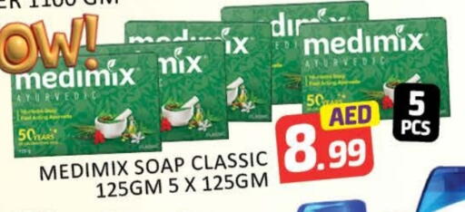 MEDIMIX available at Mango Hypermarket LLC in UAE - Dubai