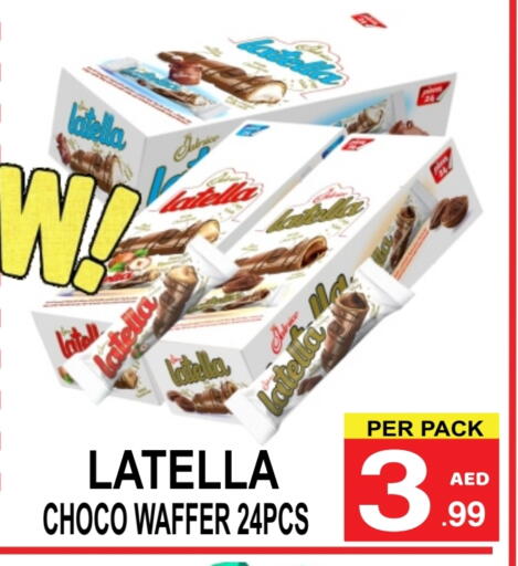available at Gift Point in UAE - Dubai