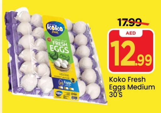 available at Mark & Save in UAE - Sharjah / Ajman
