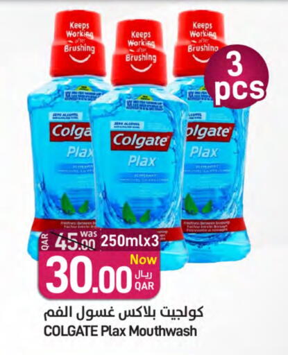 COLGATE available at SPAR in Qatar - Al Daayen