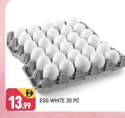 available at Shaklan  in UAE - Dubai
