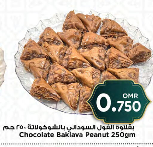available at Nesto Hyper Market   in Oman - Sohar