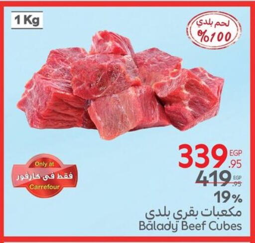 Beef available at Carrefour  in Egypt - Cairo