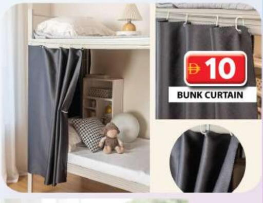 available at جراند هايبر ماركت in الإمارات العربية المتحدة , الامارات - دبي