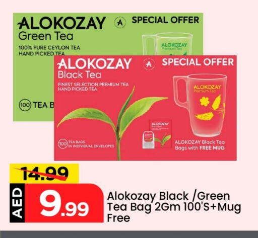 ALOKOZAY Tea Bags available at Mark & Save in UAE - Abu Dhabi