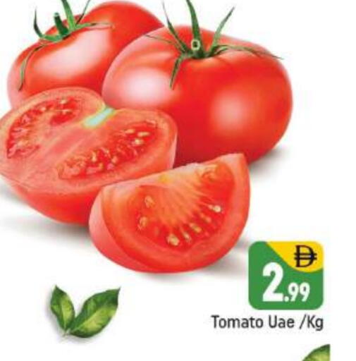 Tomato available at Shaklan  in UAE - Dubai