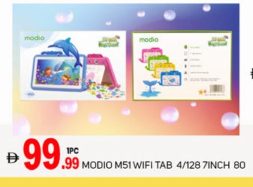 available at TALAL MARKET in UAE - Abu Dhabi