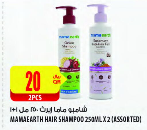Shampoo / Conditioner available at Al Meera in Qatar - Al Shamal