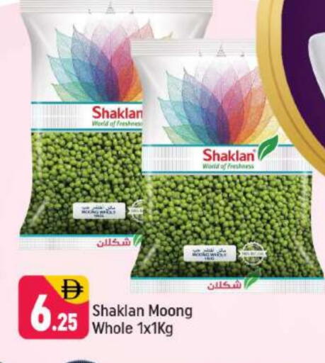 available at Shaklan  in UAE - Dubai