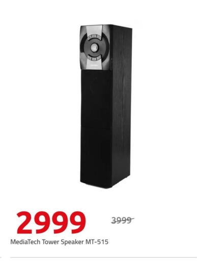 Accessories - Electronics in Hyper One , Egypt Offers - Egypt MEDIATECH Speaker available at Hyper One in Egypt - Cairo