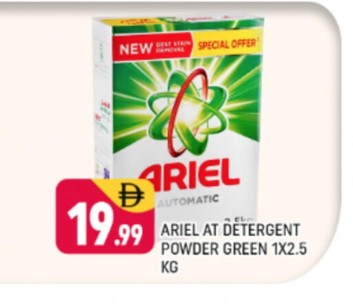 ARIEL Detergent available at Shaklan  in UAE - Dubai