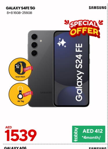 SAMSUNG S24 available at CELL PLANET PHONES in UAE - Dubai