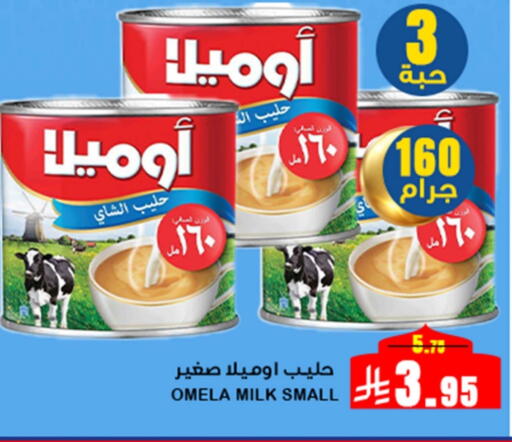 available at Meem Market  in KSA, Saudi Arabia, Saudi - Al Hasa