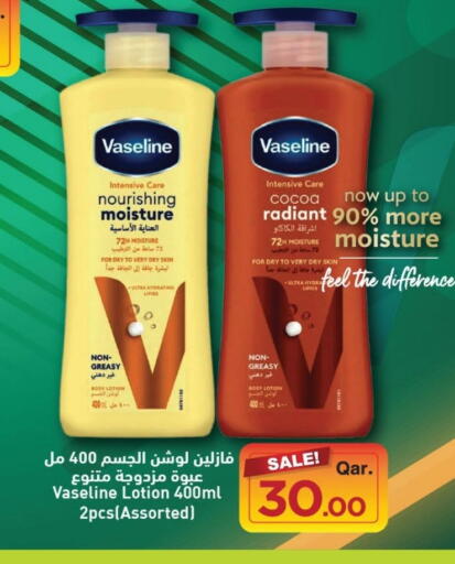 available at Mark & Save  in Qatar - Umm Salal