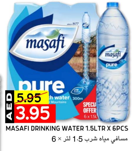 available at Select Market in UAE - Abu Dhabi