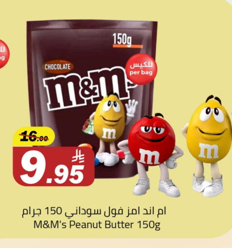 available at Hypermarket Stor in KSA, Saudi Arabia, Saudi - Buraidah