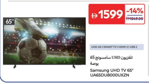 SAMSUNG Smart TV available at Carrefour UAE in UAE - Al Ain