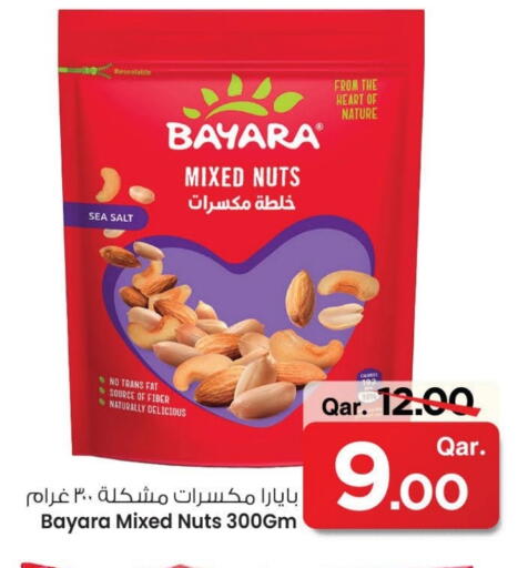available at Mark & Save  in Qatar - Al Wakra