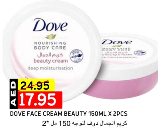 دوف available at سيليكت ماركت in الإمارات العربية المتحدة , الامارات - أبو ظبي