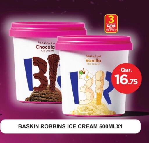 Vanilla available at مارك & سيف in قطر - الشحانية