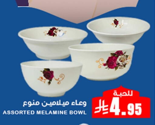 available at Meem Market  in KSA, Saudi Arabia, Saudi - Al Hasa